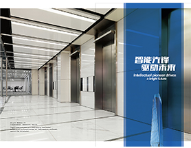 TKJ未来系列乘客电梯