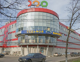 莫斯科svetofor商业中心