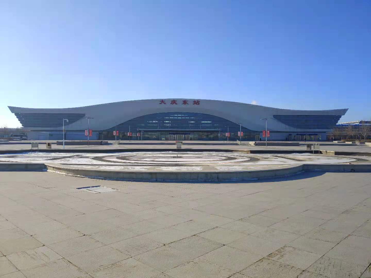 哈尔滨至齐齐哈尔铁路客运专线大庆东（龙凤）站